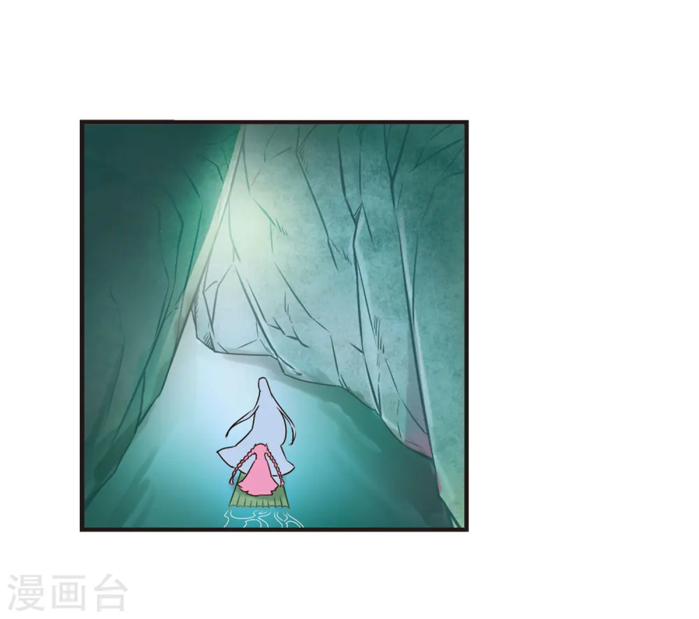 第78话 灵茶樨眉3 第14页