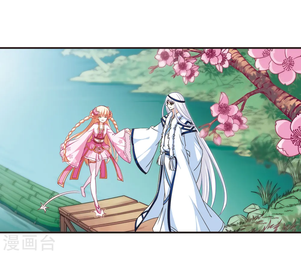 第78话 灵茶樨眉3 第16页