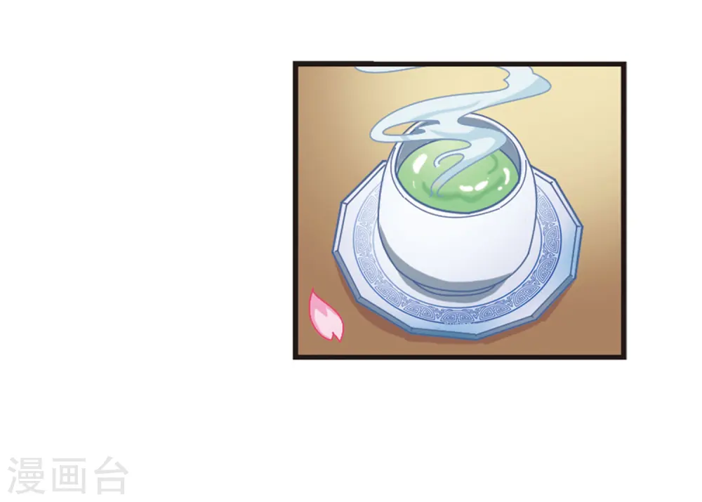 第78话 灵茶樨眉3 第21页