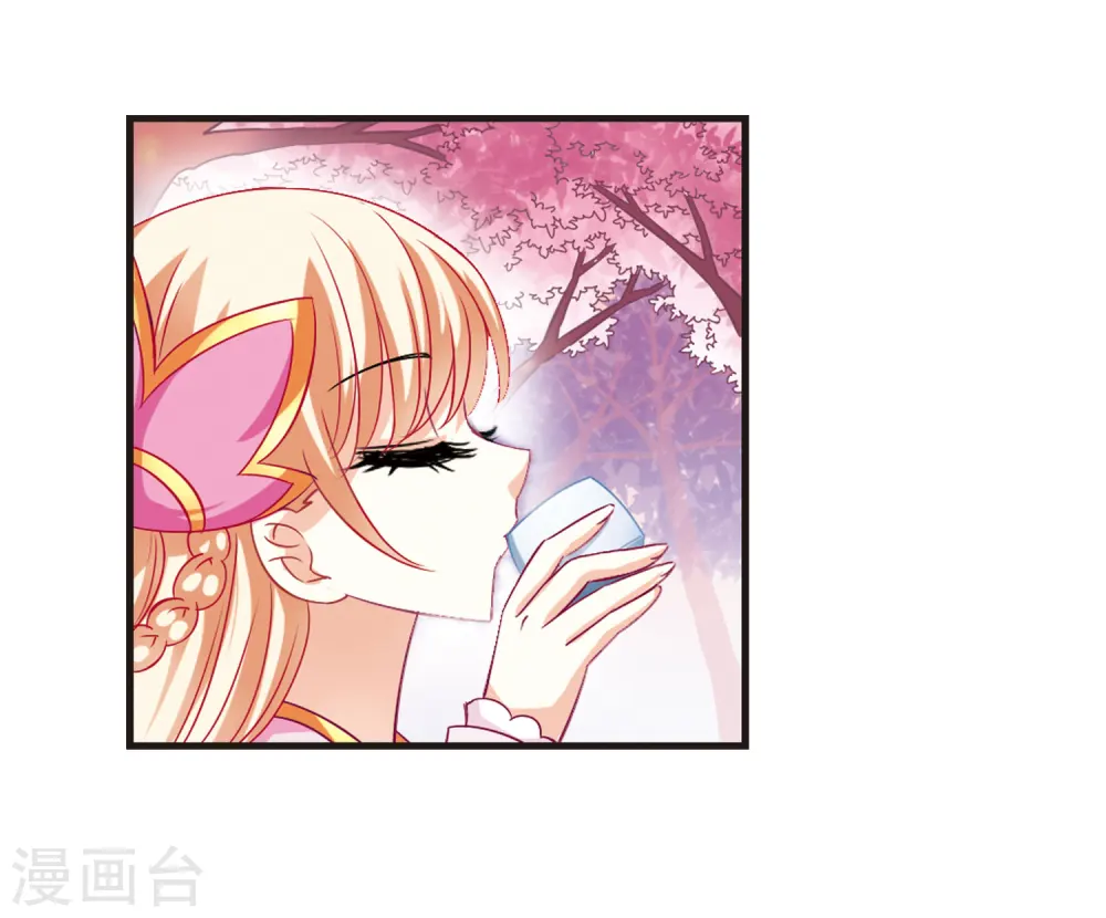 第78话 灵茶樨眉3 第23页