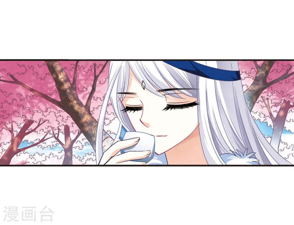 第78话 灵茶樨眉3 第25页