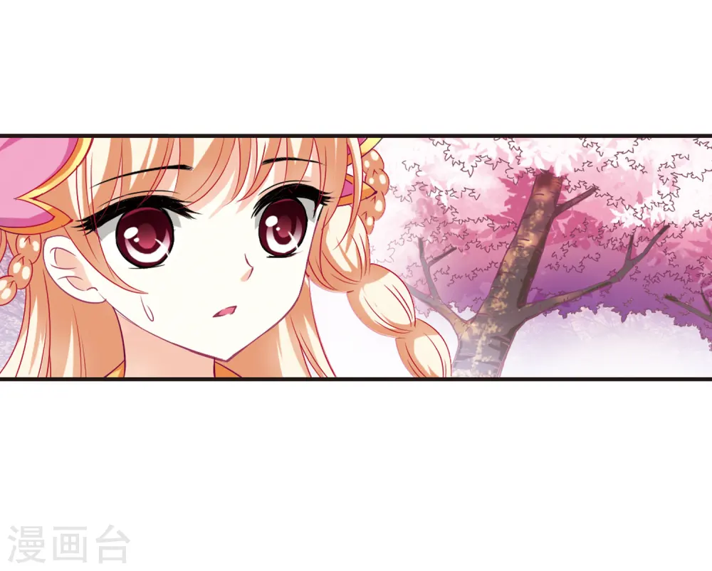 第78话 灵茶樨眉3 第34页