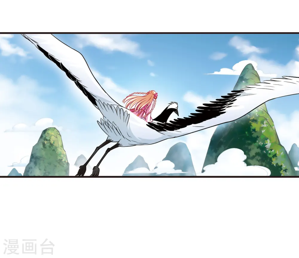 第79话 桃花瘴 第40页