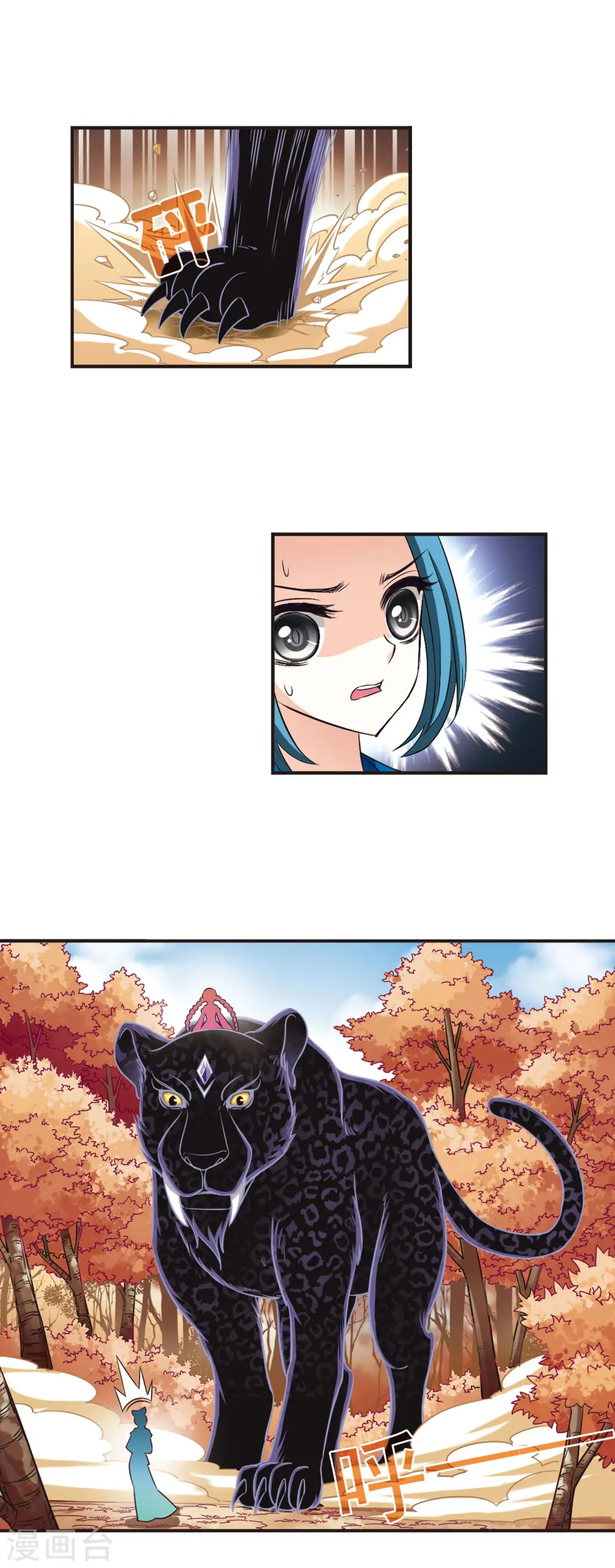 第65话 任务与奖励2 第15页
