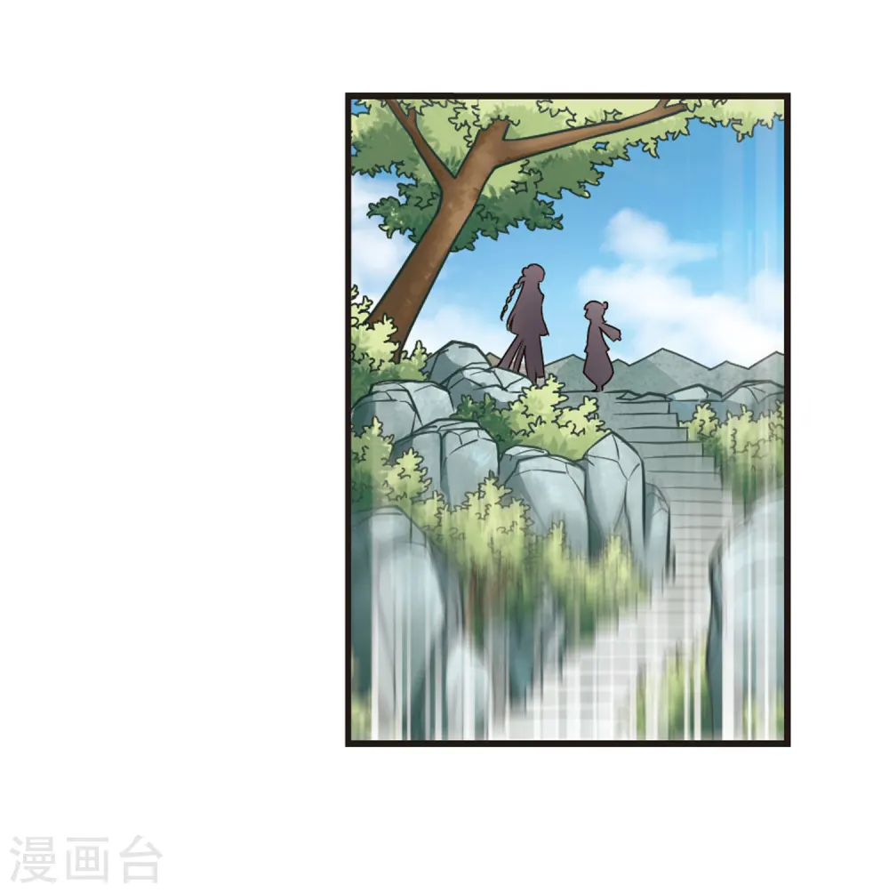 第75话 药阁新人3 第34页