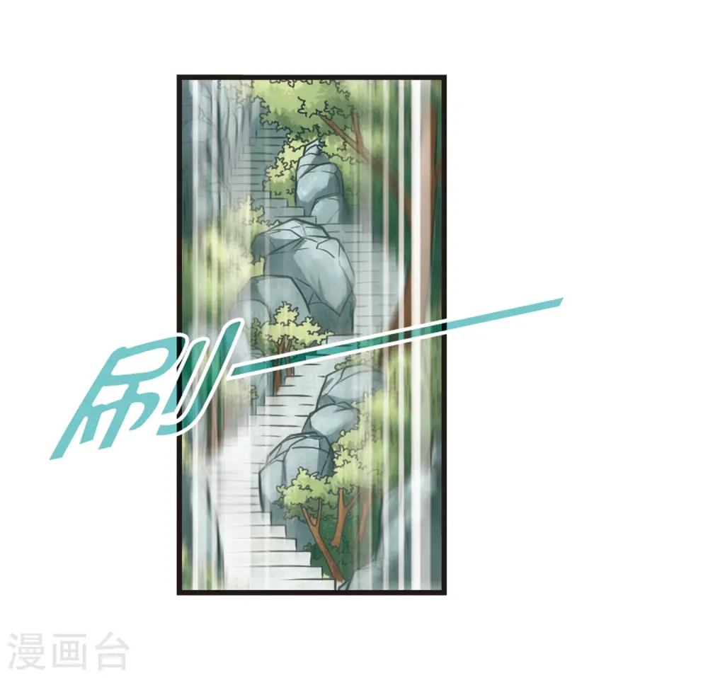 第75话 药阁新人3 第35页