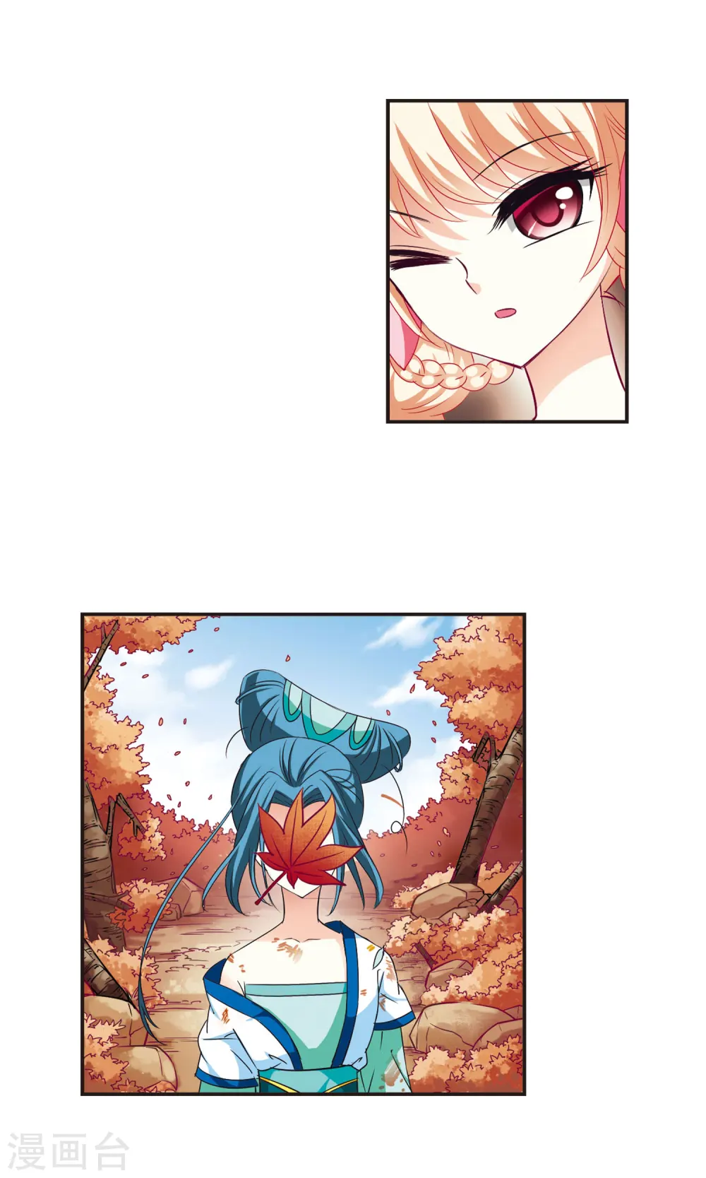 第66话 任务与奖励3 第4页
