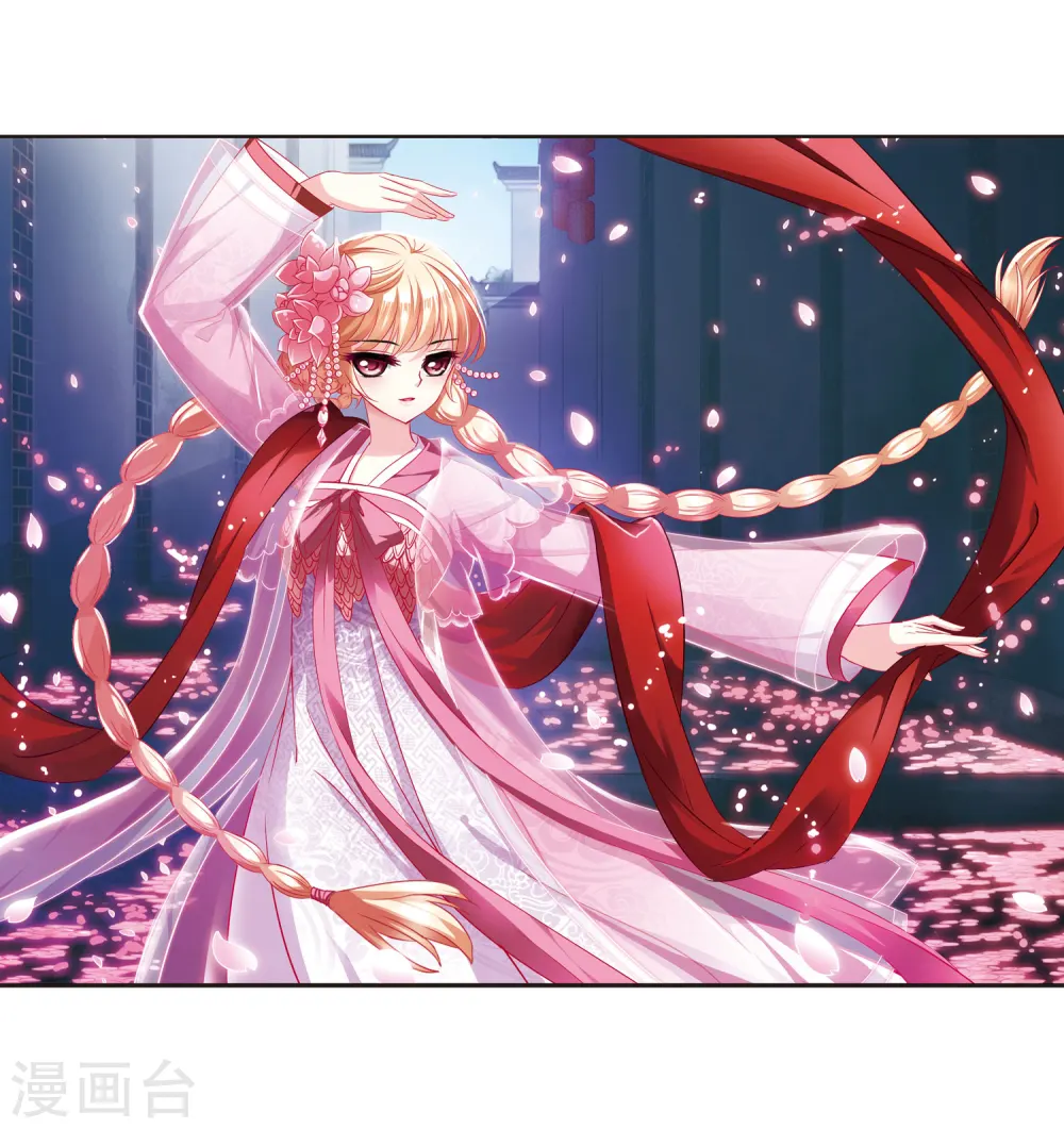 第67话 西瓜诞生1 第3页