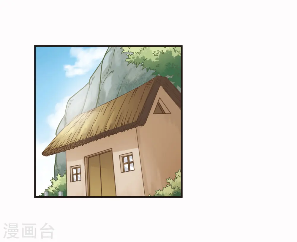 第67话 西瓜诞生1 第21页