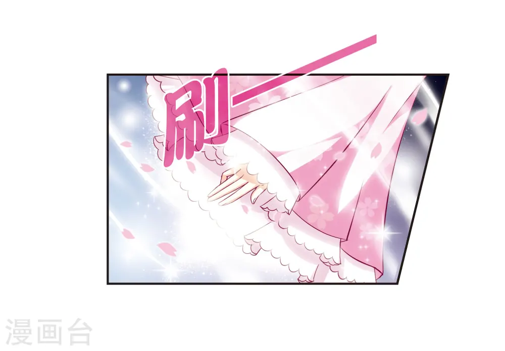 第68话 西瓜诞生2 第4页