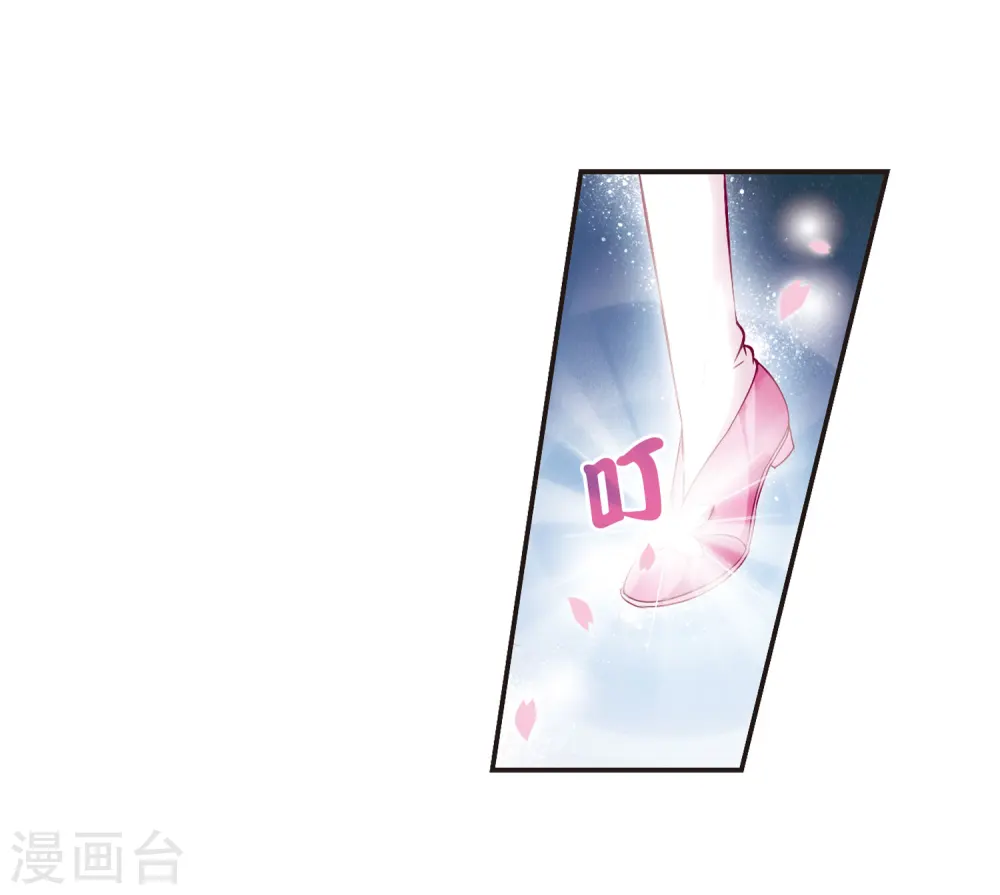 第68话 西瓜诞生2 第6页