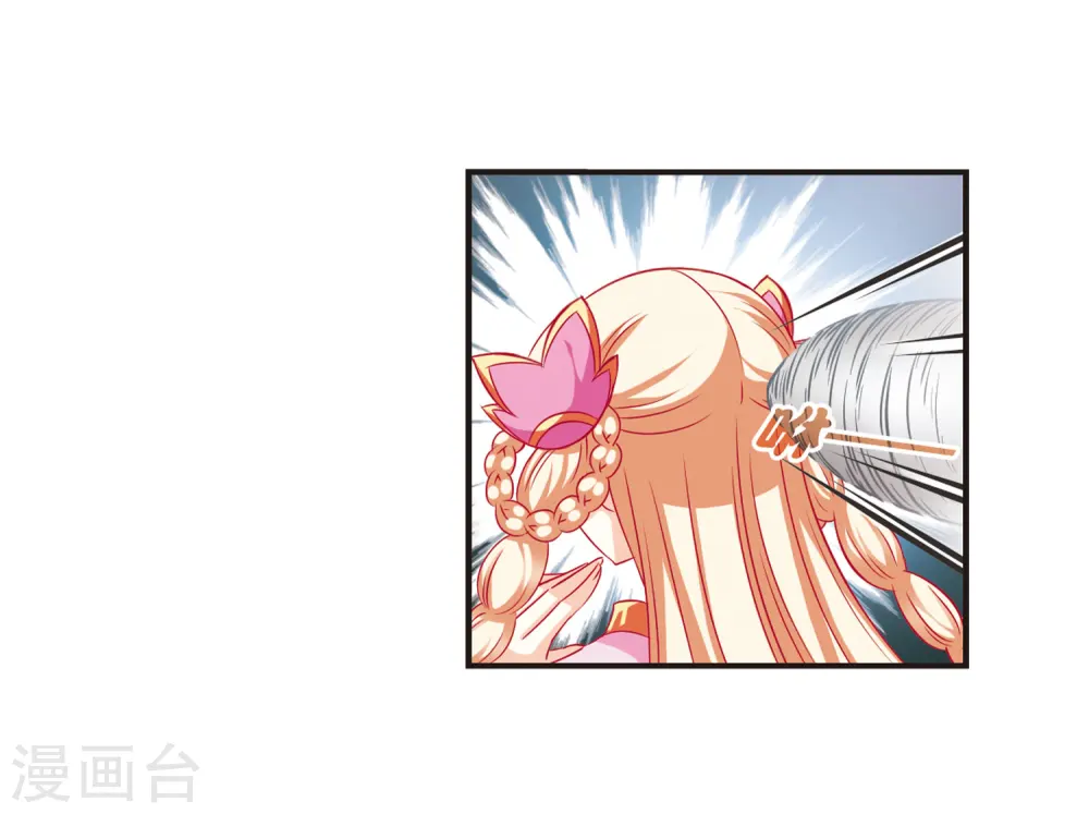 第68话 西瓜诞生2 第14页