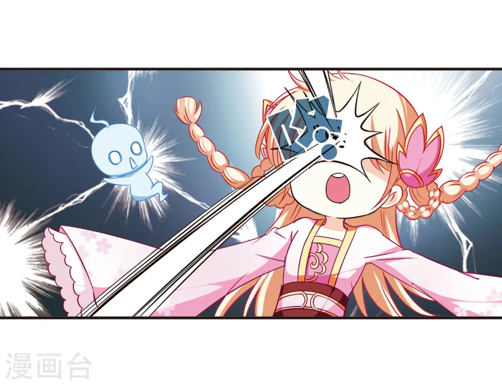 第68话 西瓜诞生2 第22页