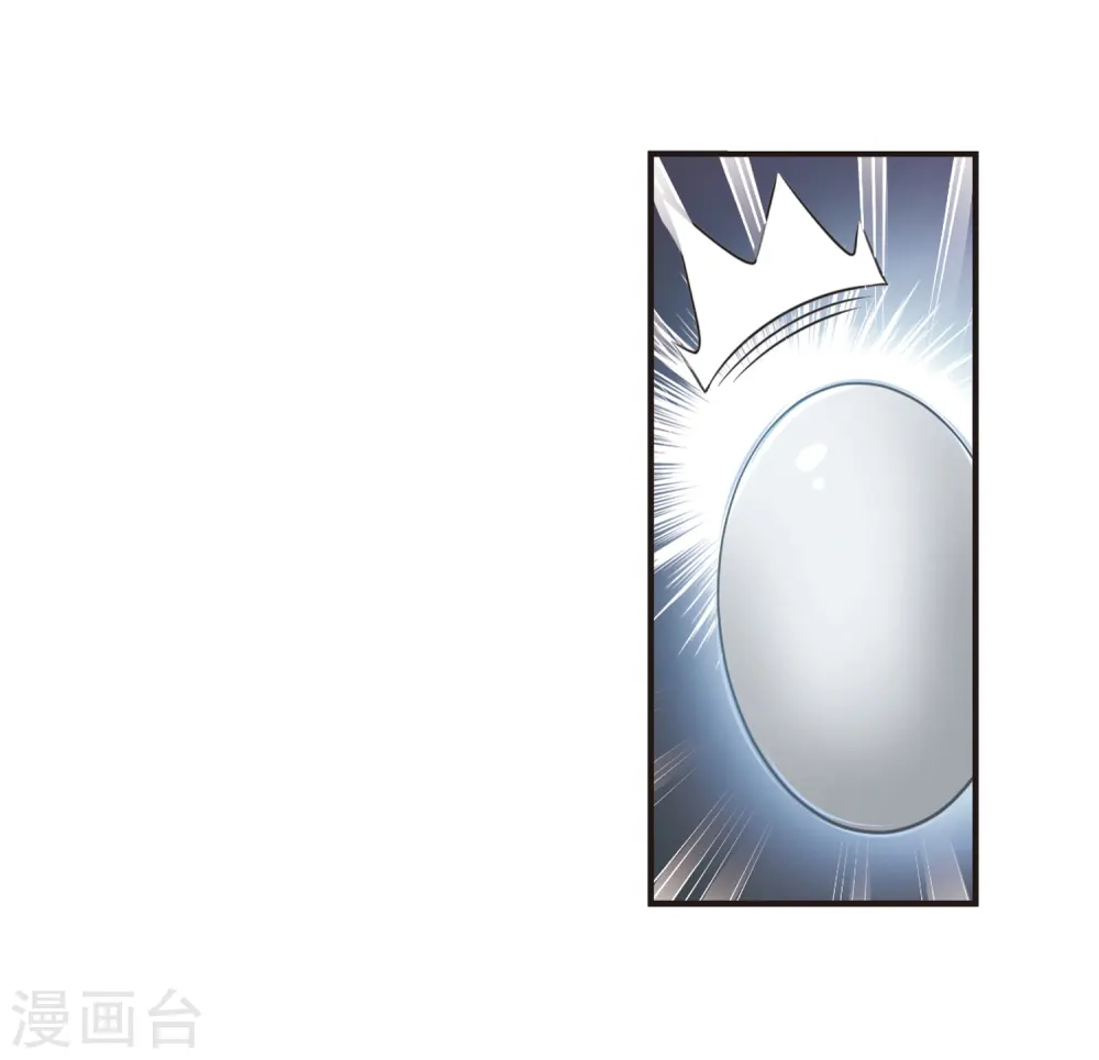第68话 西瓜诞生2 第31页