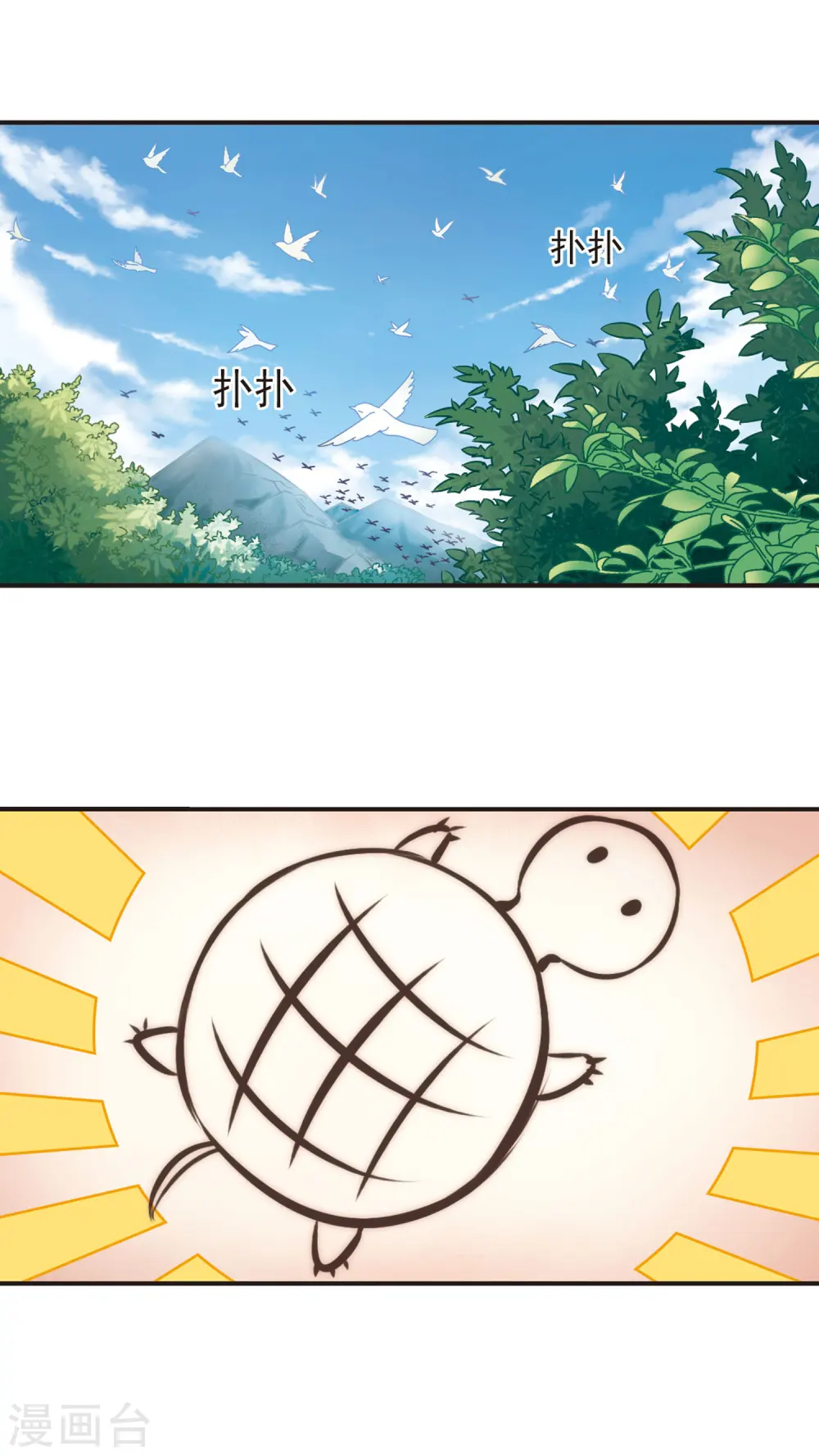 第54话 有仇不报非女子3 第12页