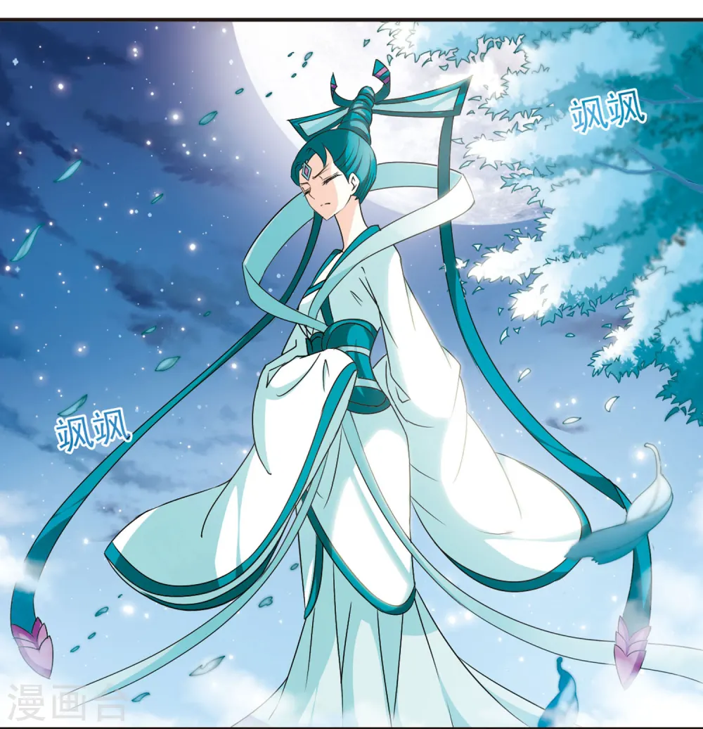 第48话 尊严无价3 第2页