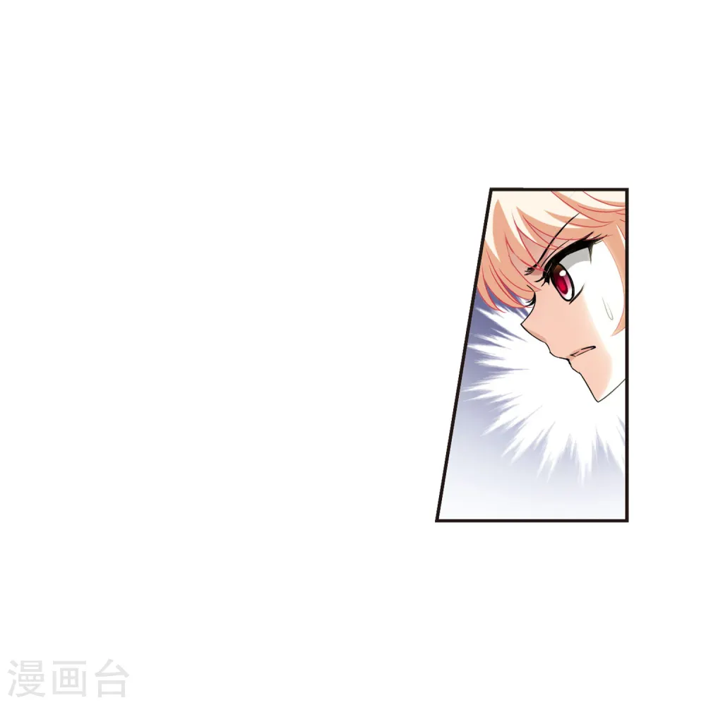 第48话 尊严无价3 第5页