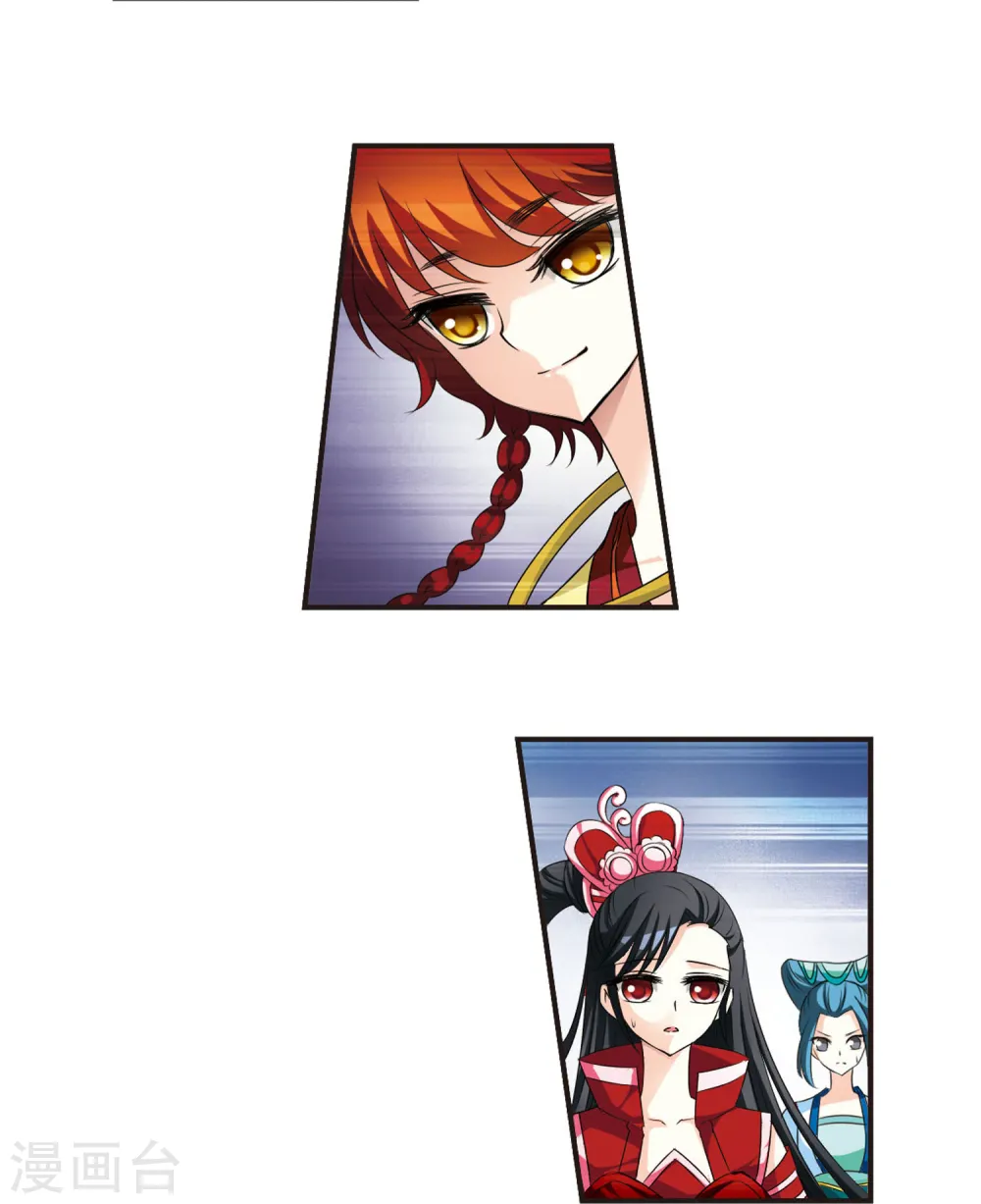 第48话 尊严无价3 第15页