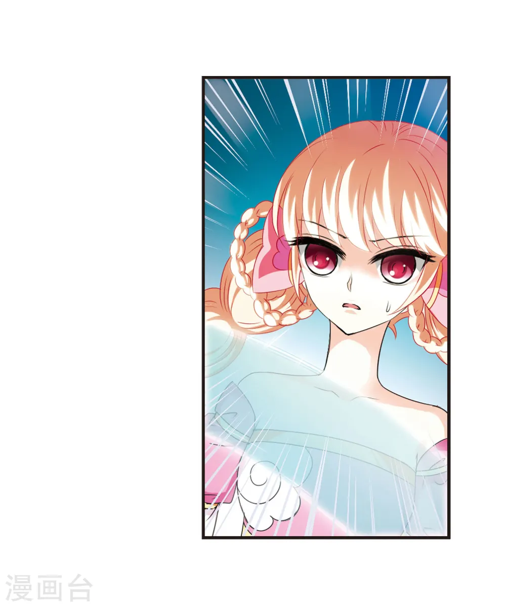第48话 尊严无价3 第17页