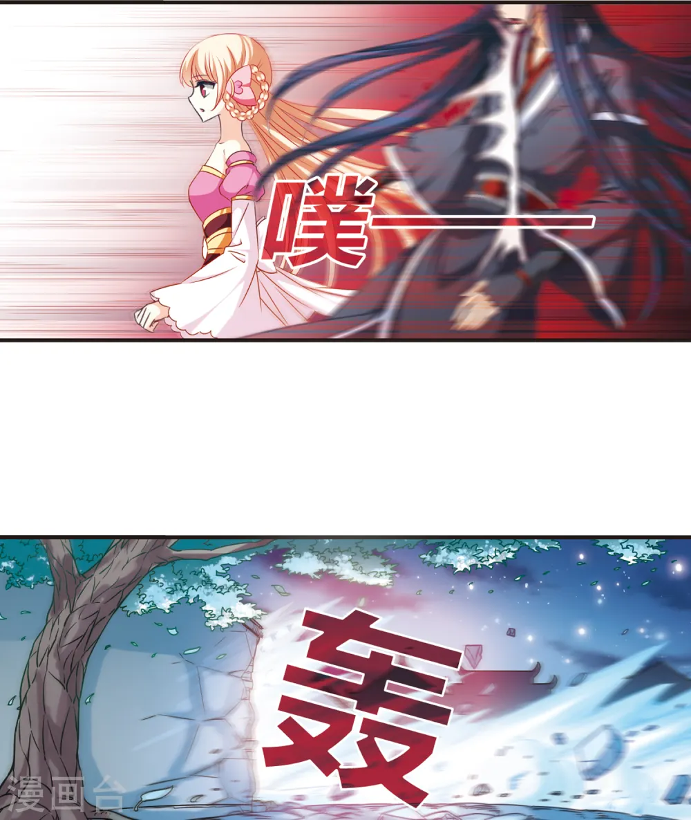 第50话 咫尺天涯2 第10页