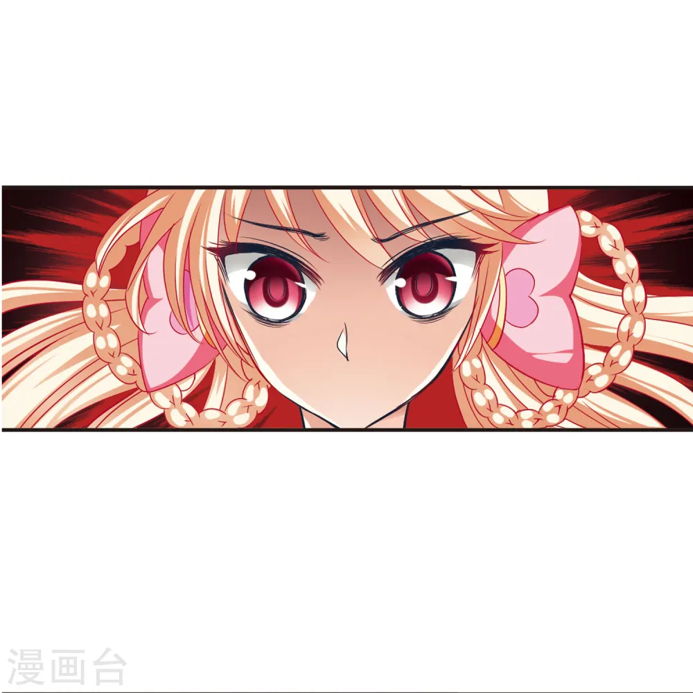 第50话 咫尺天涯2 第13页