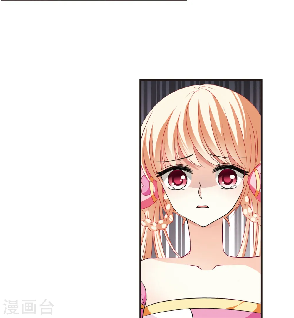 第50话 咫尺天涯2 第23页