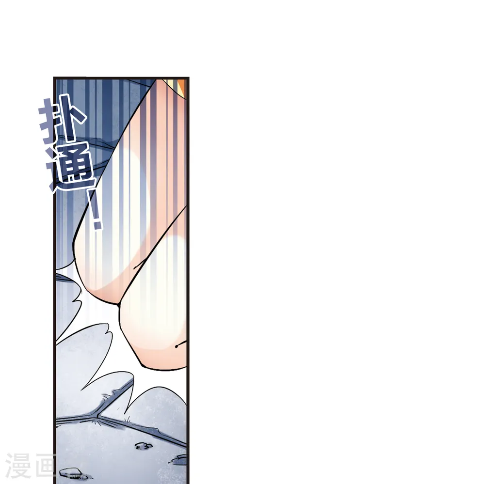 第50话 咫尺天涯2 第26页