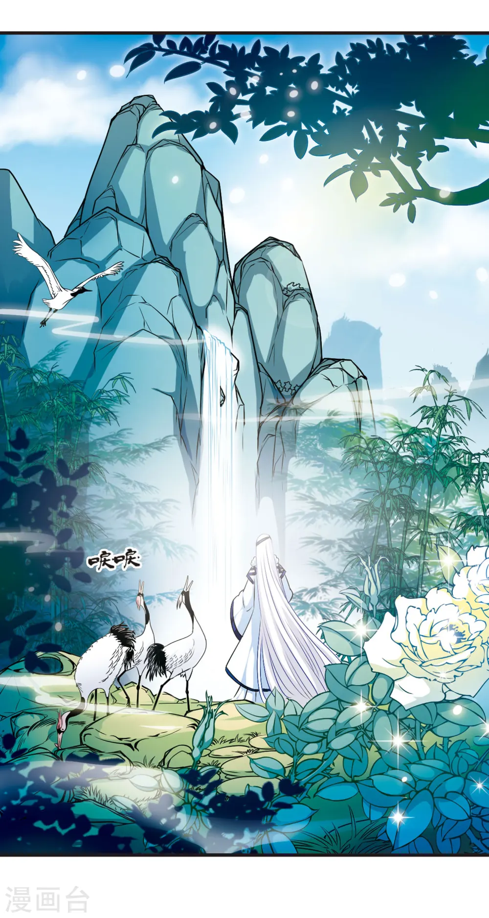 第14话 游戏还是现实？2 第4页