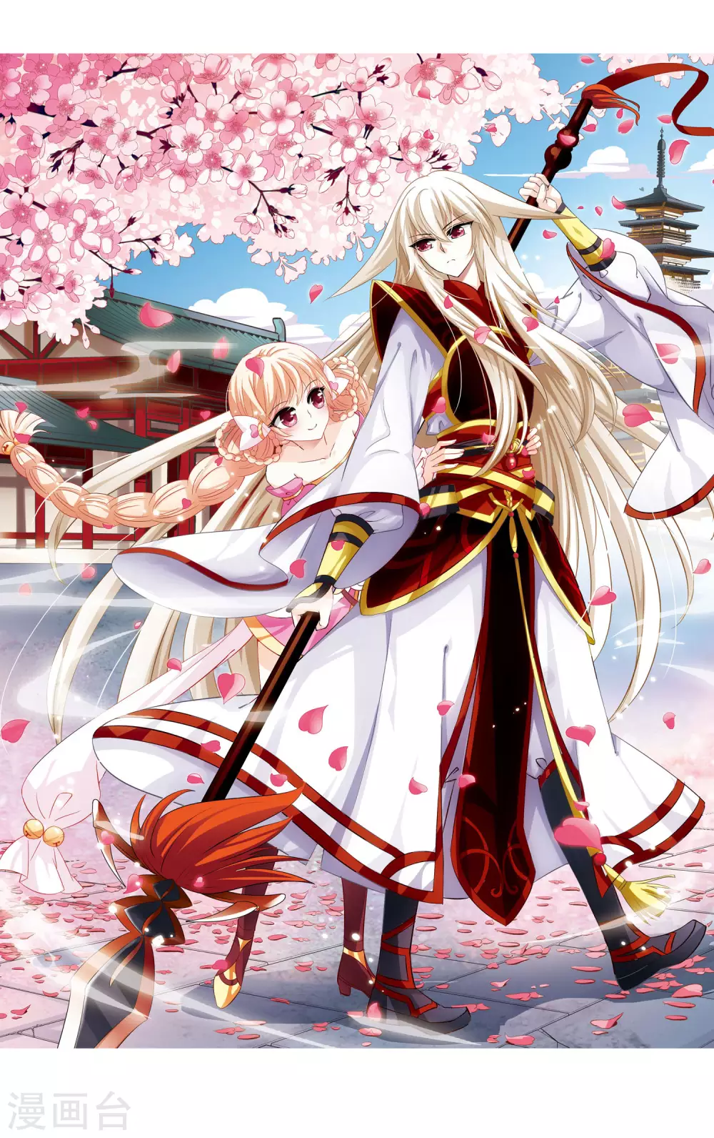 第1话 苍岚之巅1 第2页