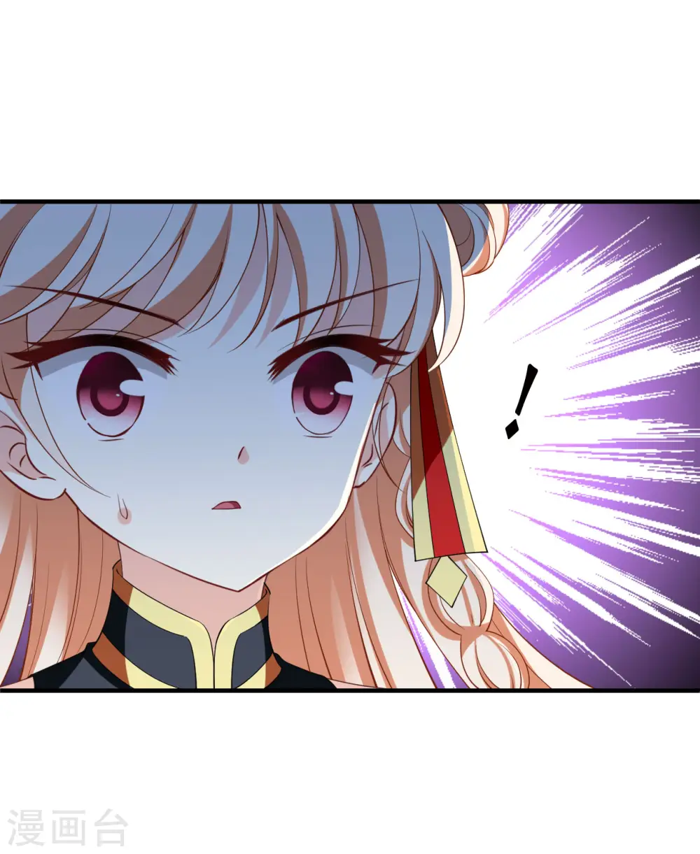 第2季193话 奇怪的村庄1 第5页