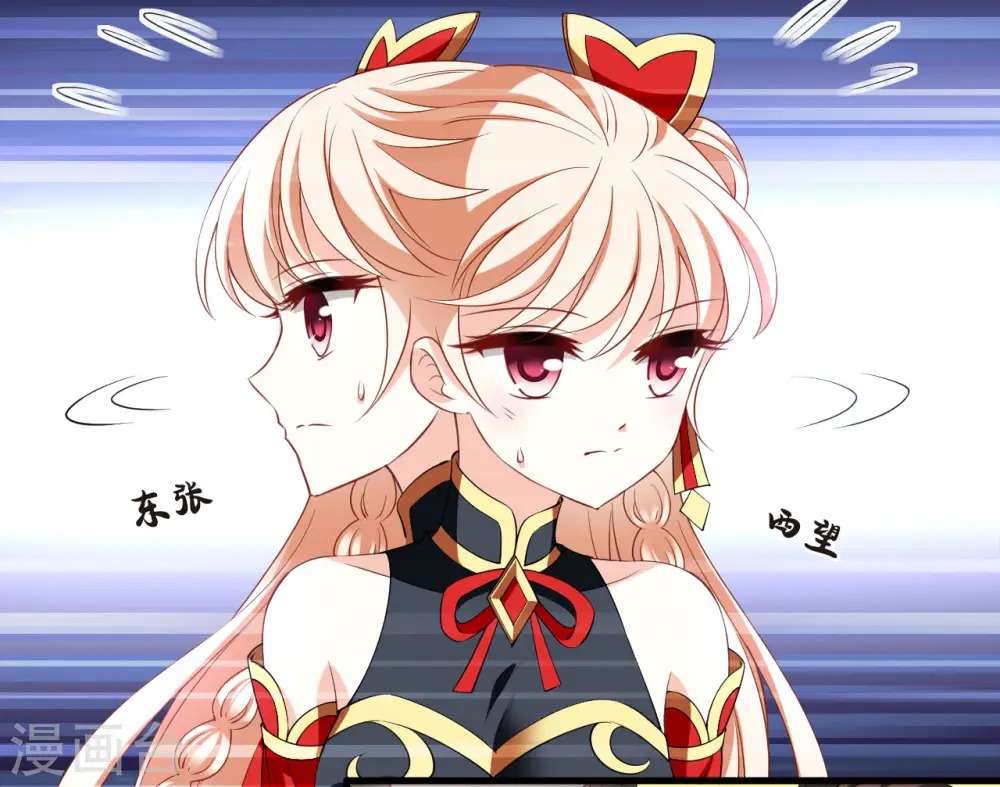 第2季193话 奇怪的村庄1 第11页