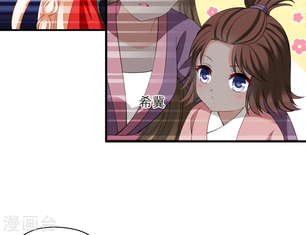第2季193话 奇怪的村庄1 第12页