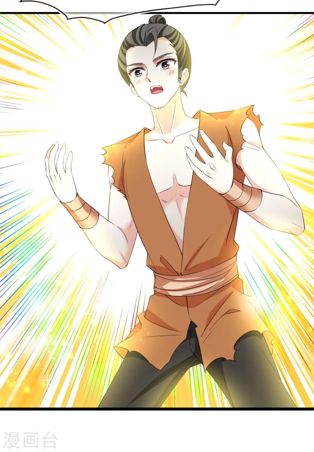 第2季193话 奇怪的村庄1 第28页