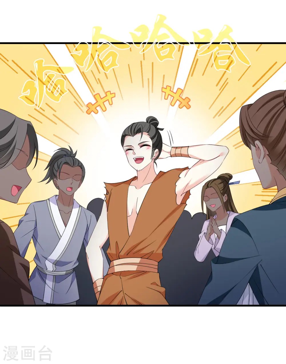 第2季193话 奇怪的村庄1 第30页
