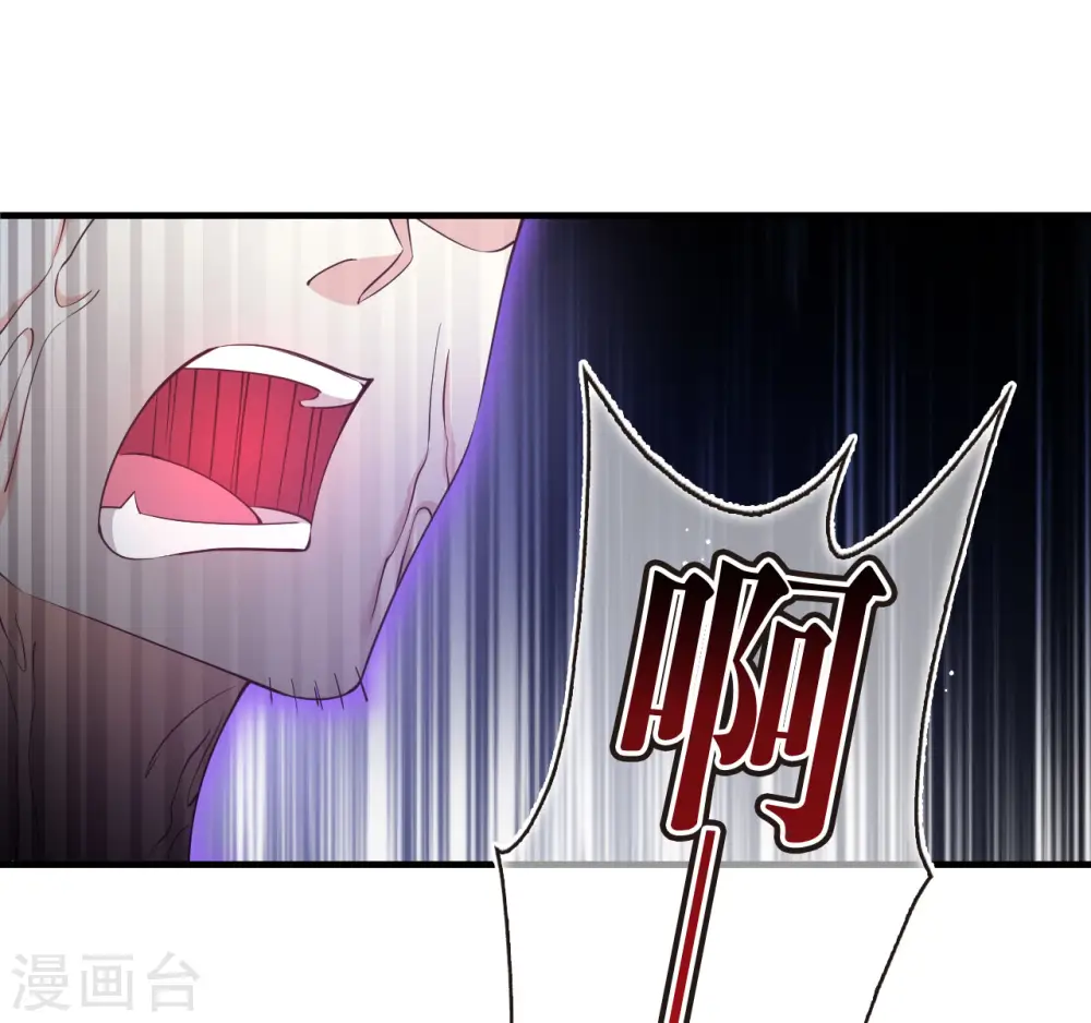 第2季194话 奇怪的村庄2 第3页