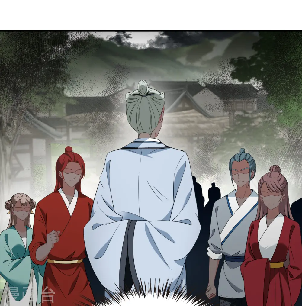 第2季194话 奇怪的村庄2 第22页