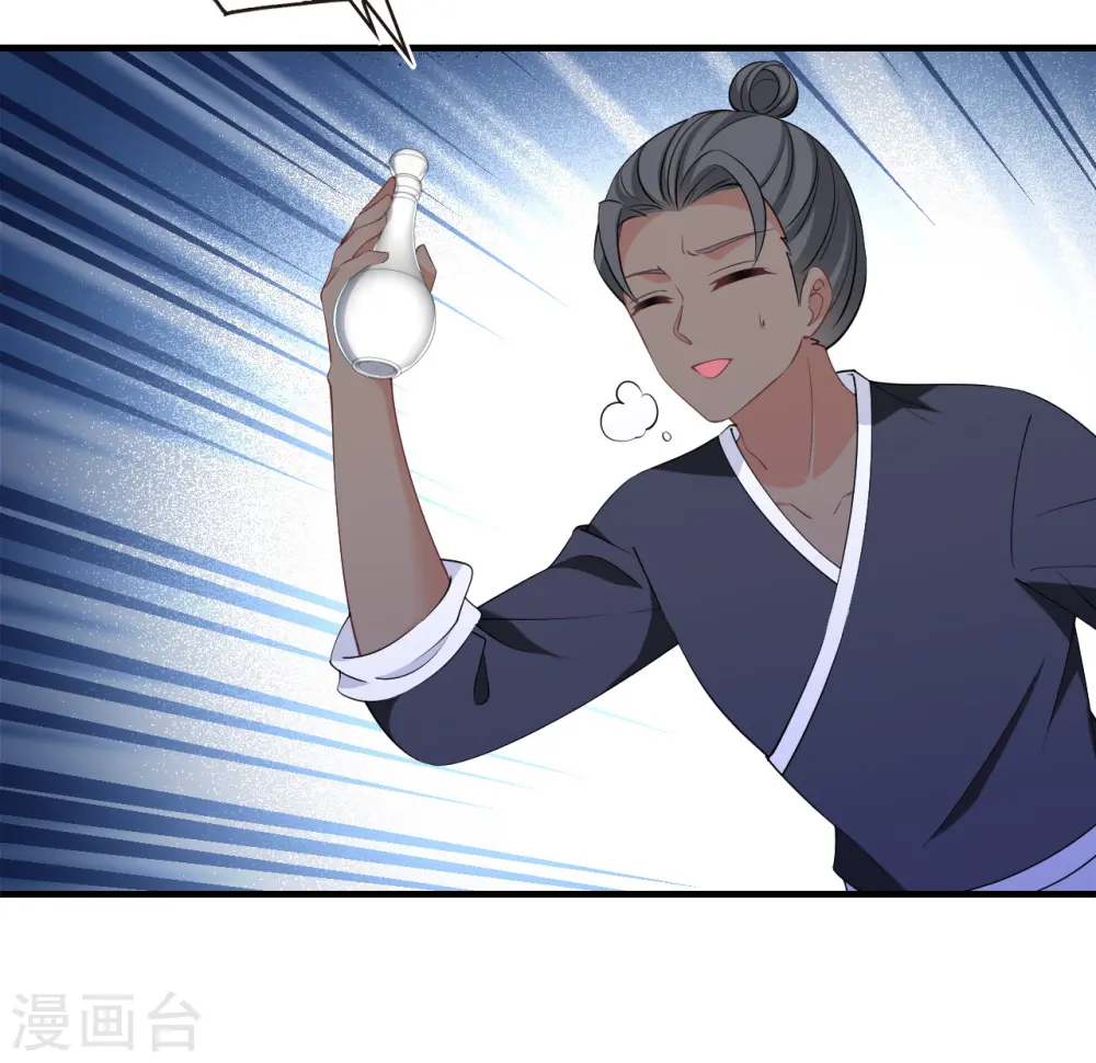 第2季194话 奇怪的村庄2 第25页