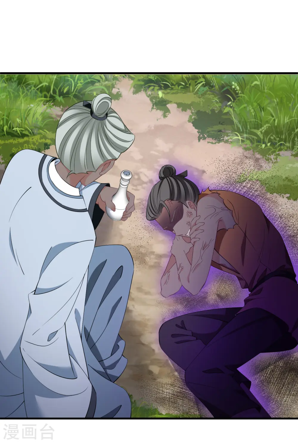 第2季194话 奇怪的村庄2 第27页