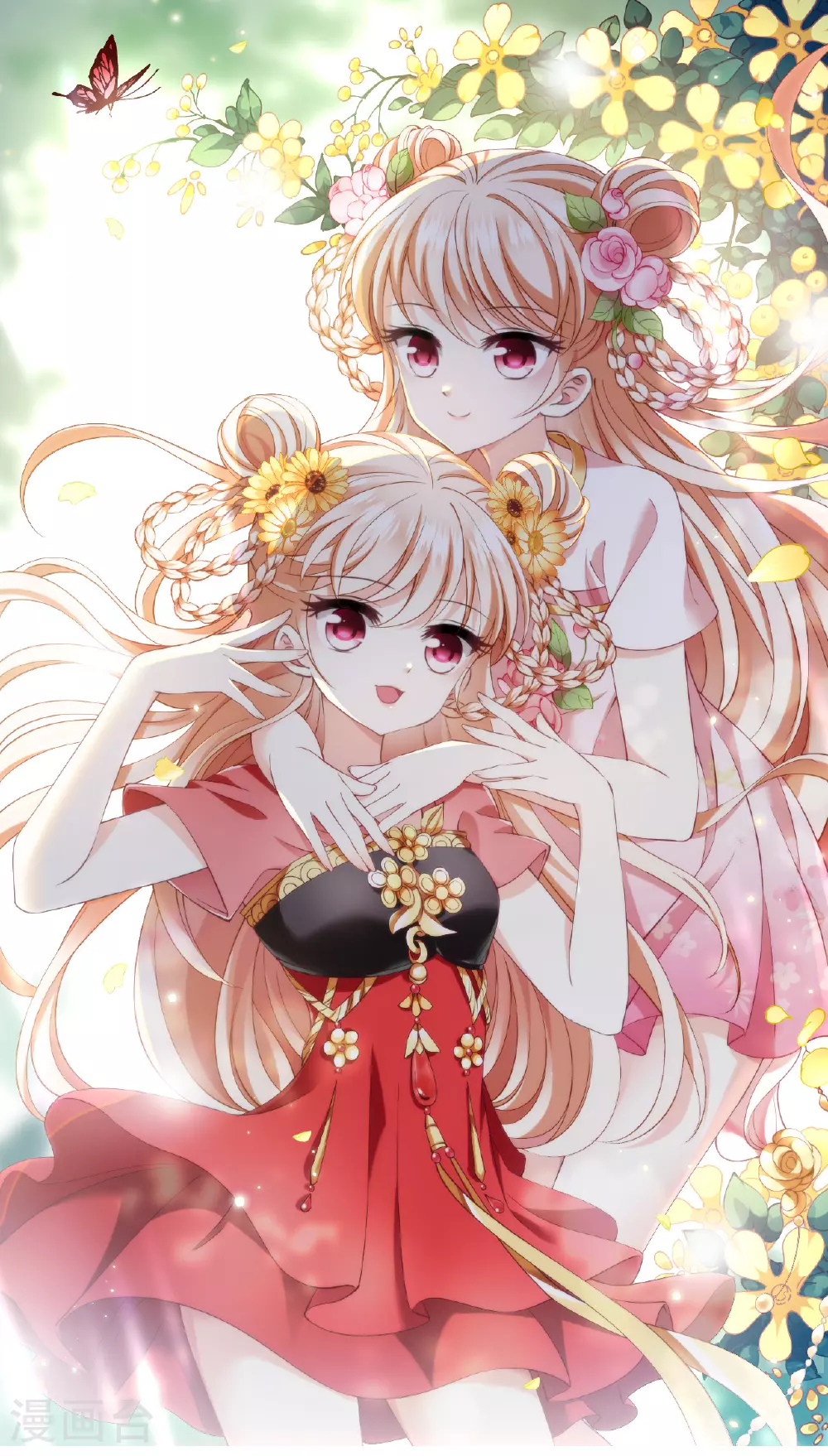 第2季195话 奇怪的村庄3 第1页