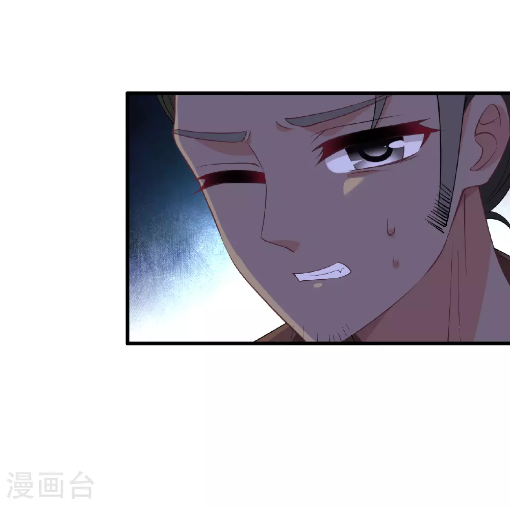 第2季195话 奇怪的村庄3 第6页