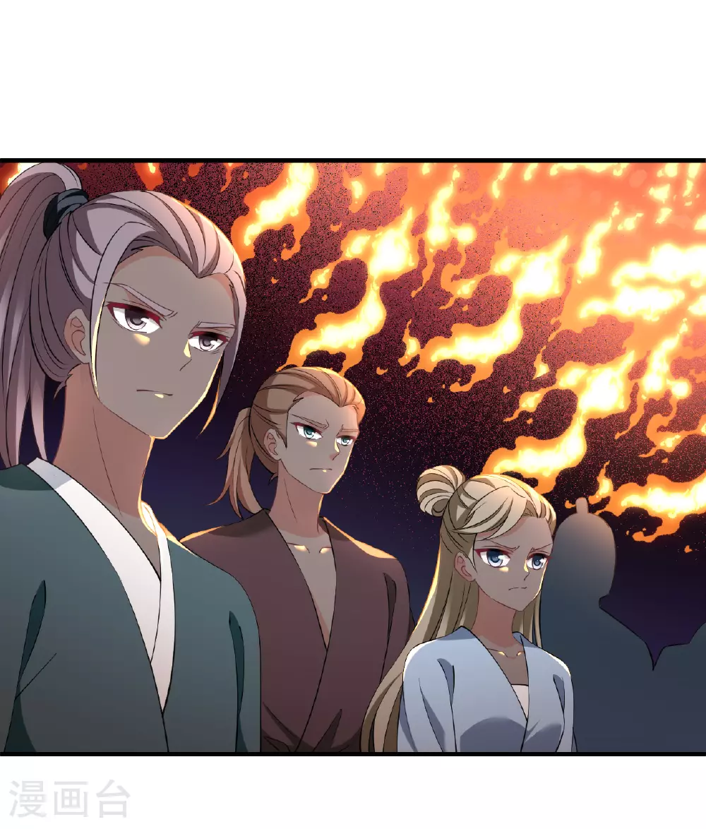 第2季195话 奇怪的村庄3 第12页