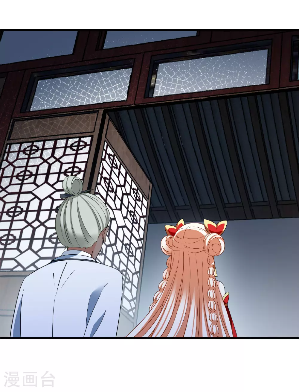 第2季195话 奇怪的村庄3 第17页