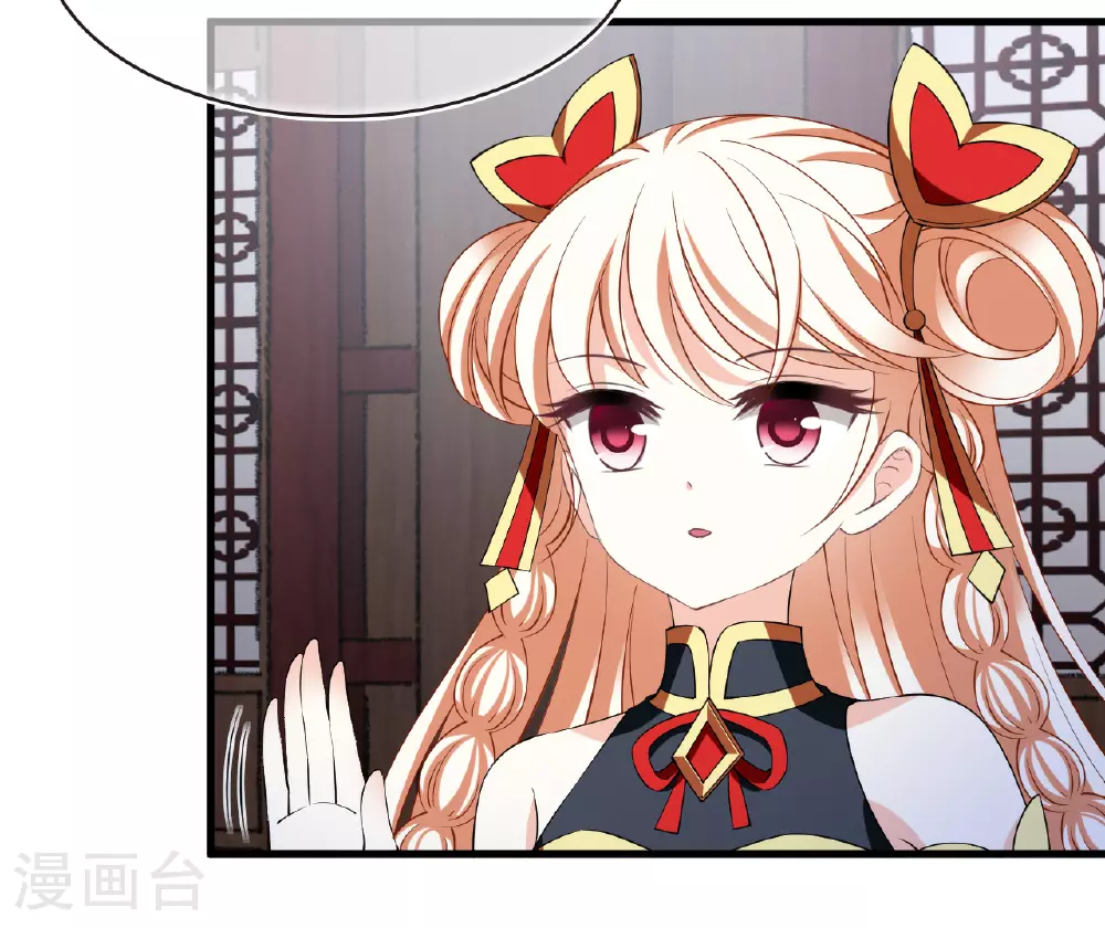 第2季195话 奇怪的村庄3 第20页