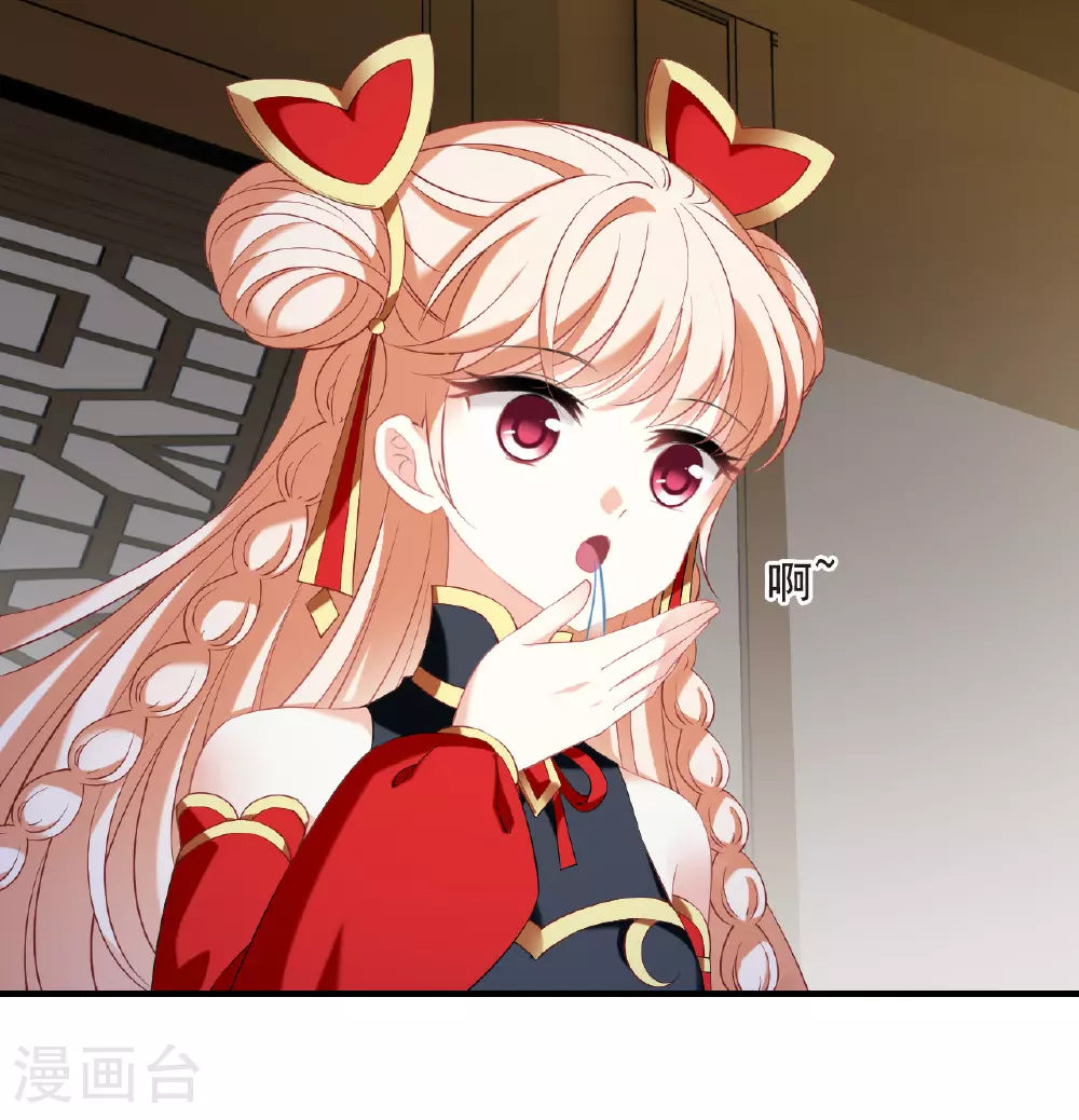 第2季196话 混沌真水1 第7页