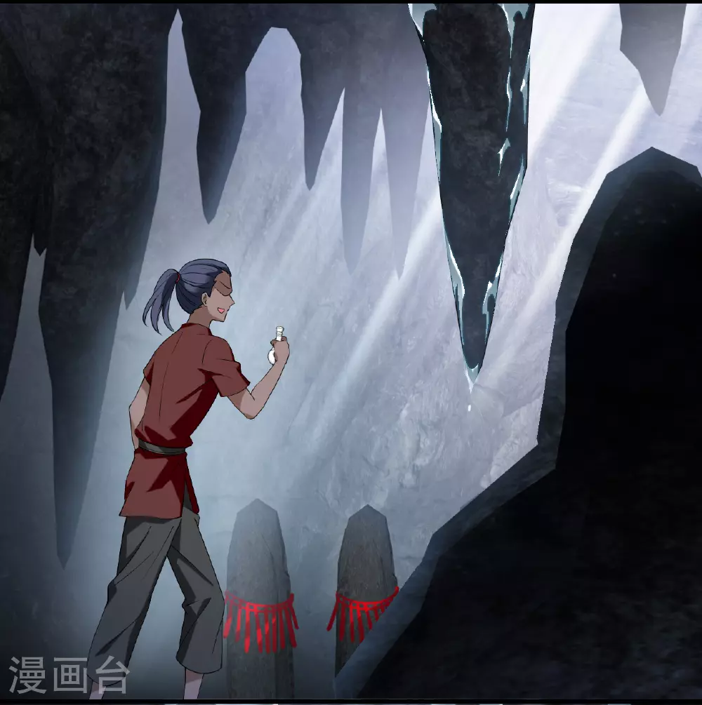 第2季196话 混沌真水1 第27页