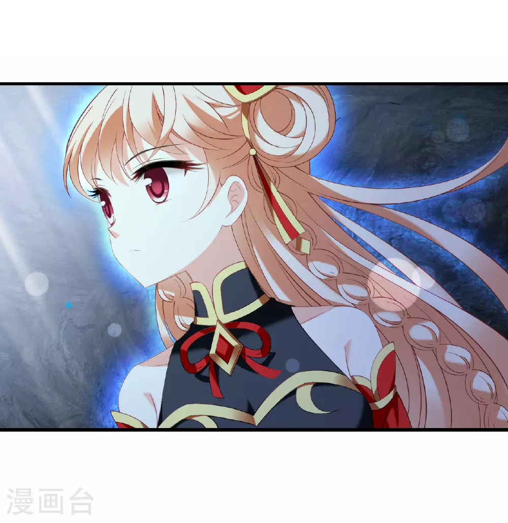第2季197话 混沌真水2 第3页