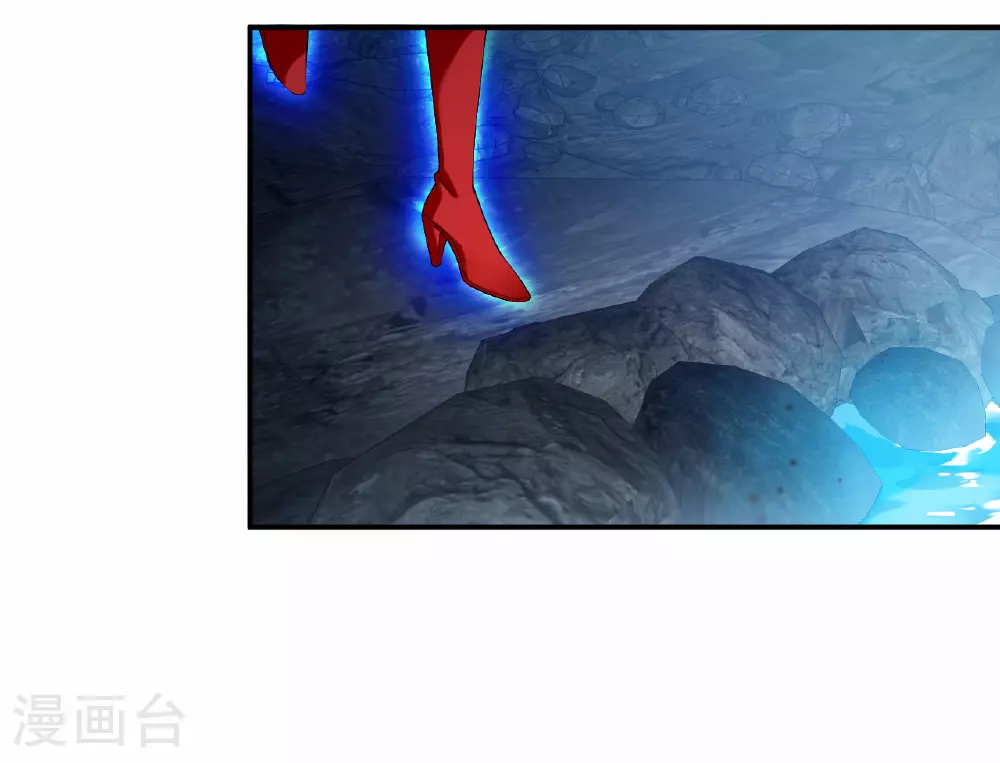 第2季197话 混沌真水2 第4页