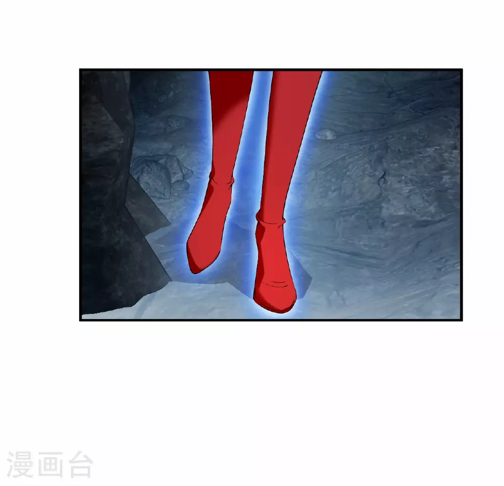 第2季197话 混沌真水2 第20页