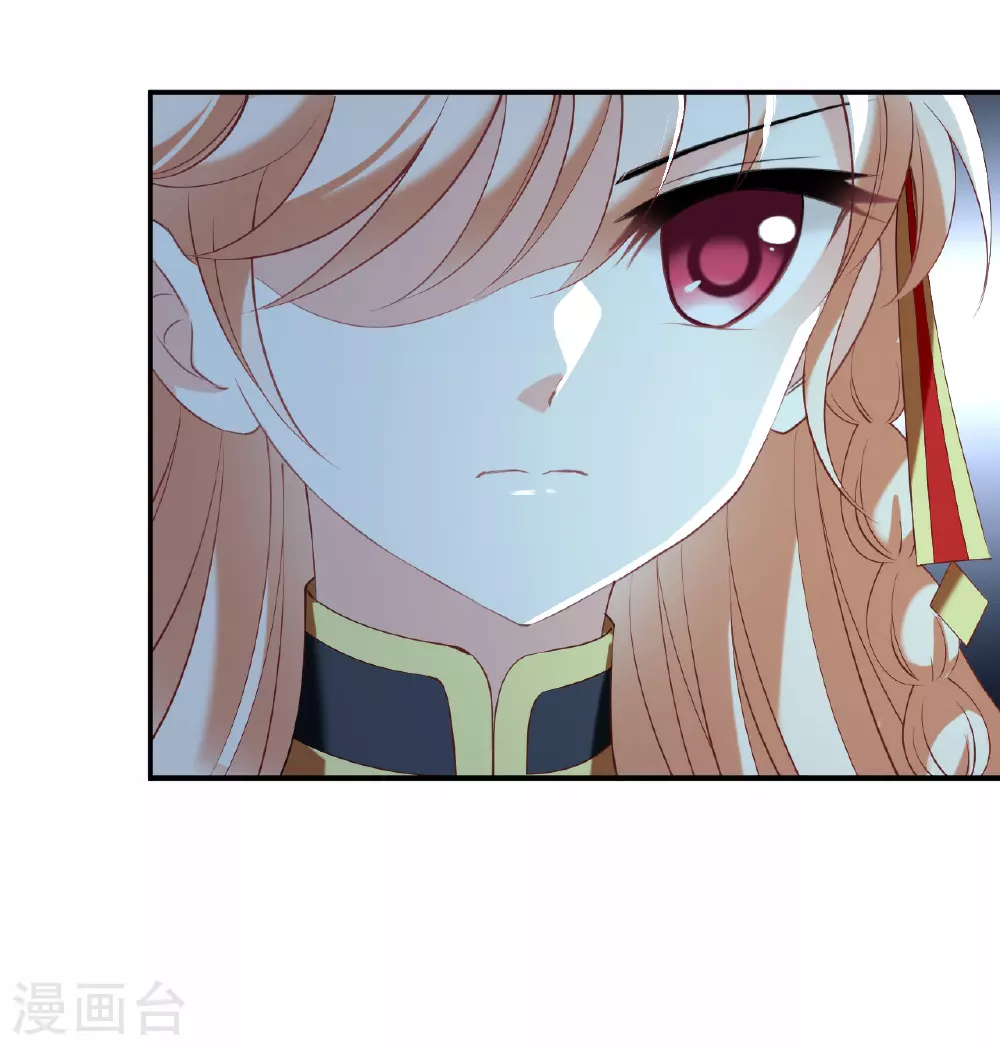 第2季197话 混沌真水2 第28页