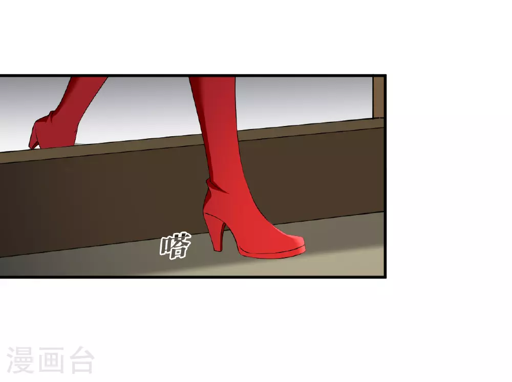 第2季199话 请叫我种田专家1 第15页